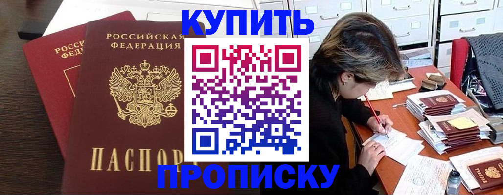 временная регистрация поиск в Кудымкаре