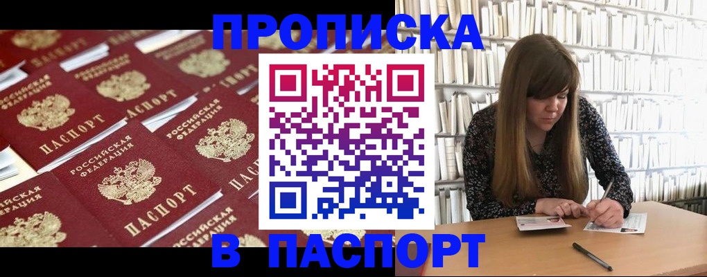 найти адрес прописки в Кудымкаре