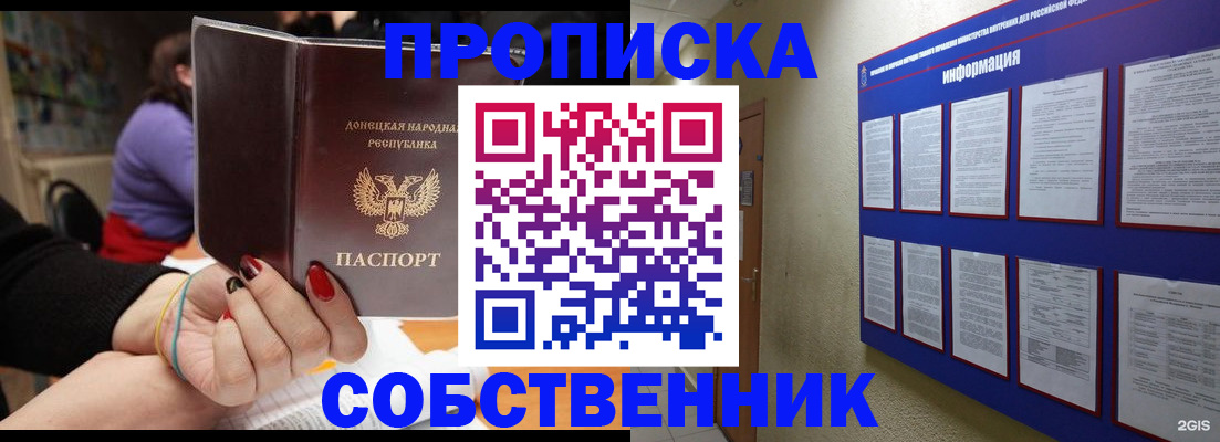 временная регистрация 2025 в Кудымкаре