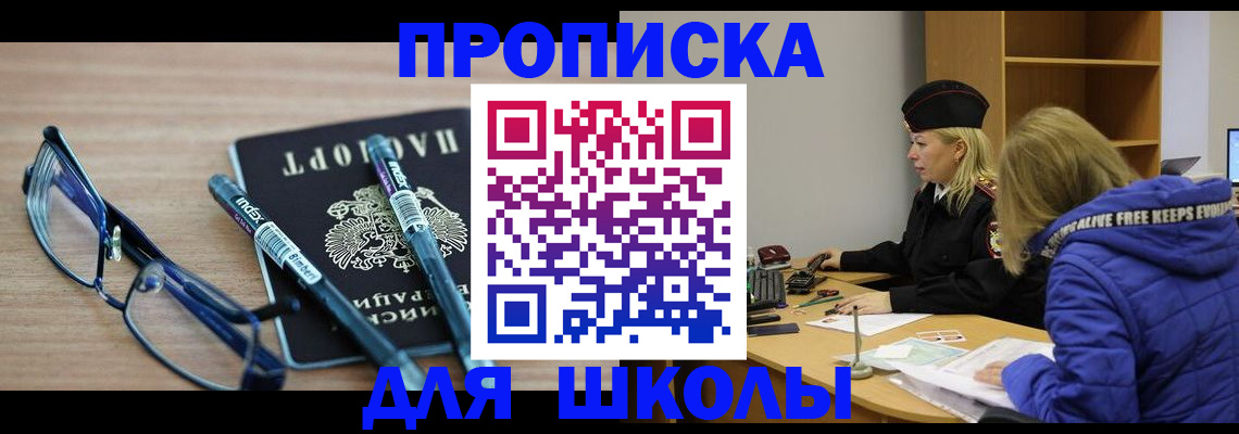 временная регистрация госуслуги в Кудымкаре