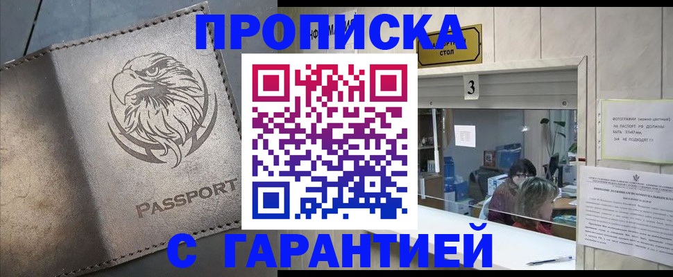 миграционный учет в Кудымкаре